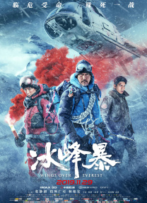 亚洲日本一区二区三区高清在线